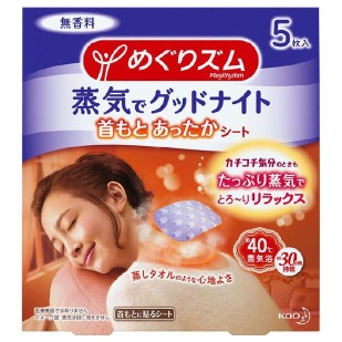 KAO花王 蒸汽温热Good-Night 无香料 肩颈贴 5张